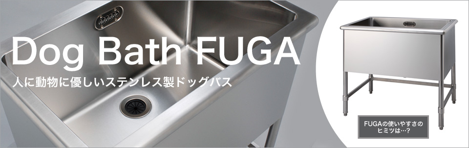 Dogbath FUGA